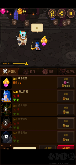 硬币公主汉化版