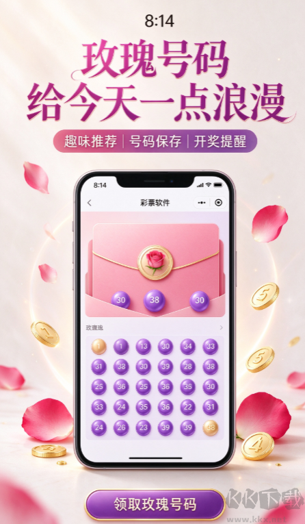 彩666正版