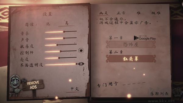 哭泣女巫2