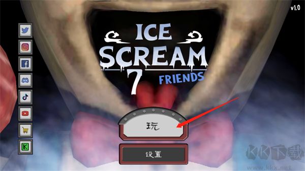恐怖冰淇淋7无限子弹版下载