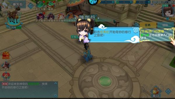 大话诛仙0.05折版