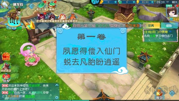 大话诛仙0.05折版
