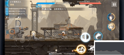 神行少女