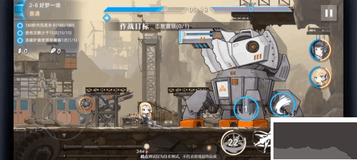 神行少女