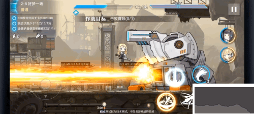 神行少女