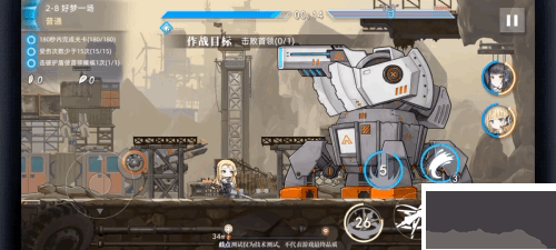 神行少女