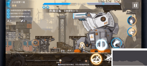 神行少女