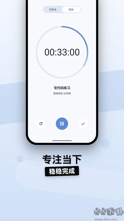 元气打卡免费版