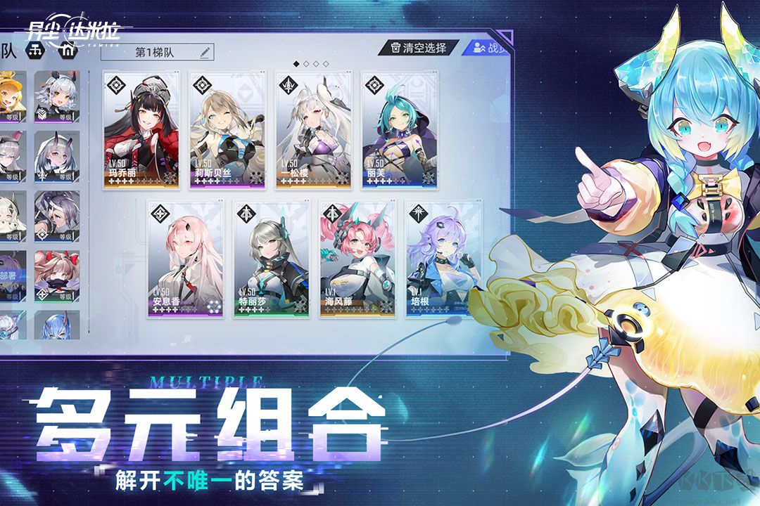 异尘：达米拉