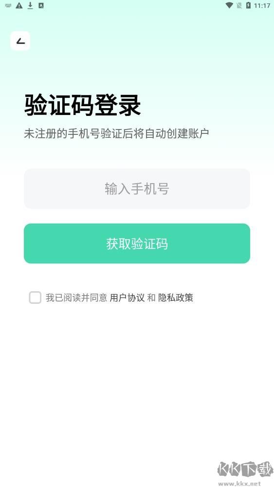 胖哒云游最新版
