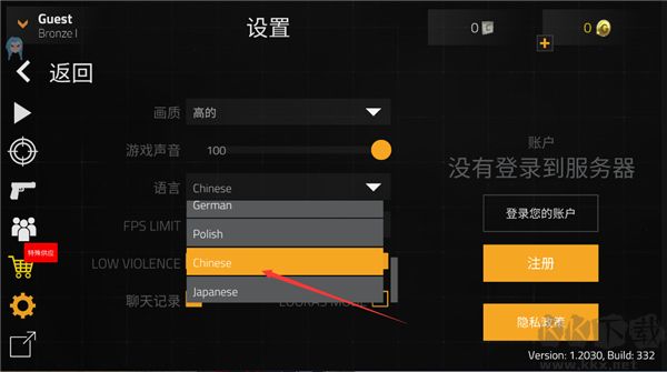 前锋突袭