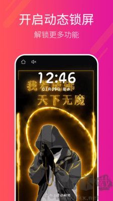 多多桌面小助手最新版