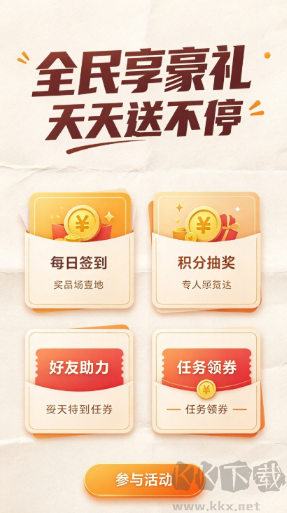 767彩票3.0