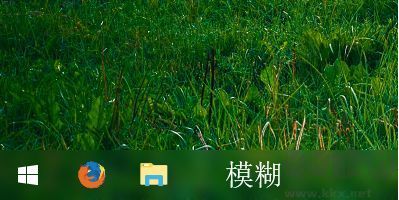 TranslucentTB电脑版