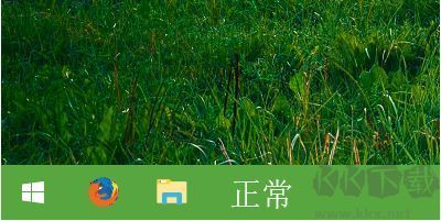 TranslucentTB电脑版