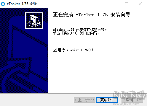 zTasker电脑版
