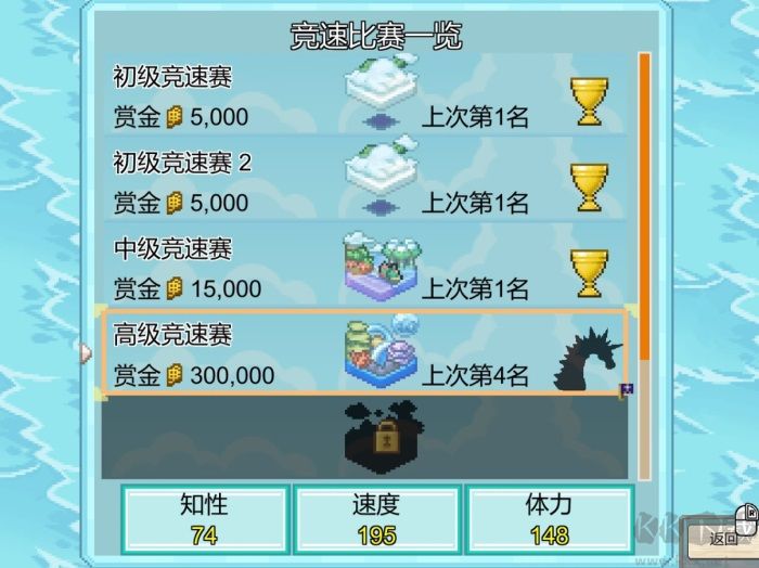 海贼王海洋盛宴
