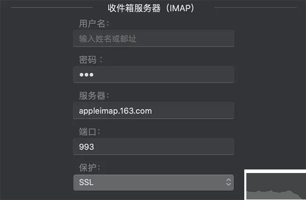 spark邮箱电脑客户端