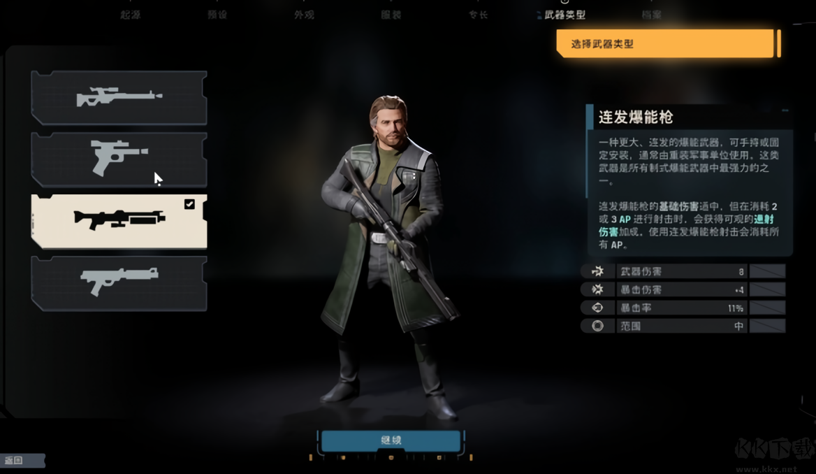 星球大战零号连队