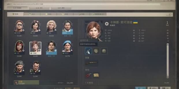 铁血联盟3