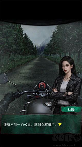 诡偶游戏免广告版