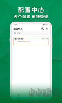 天天电视直播最新版