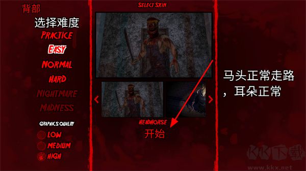 恐怖马头人中文版