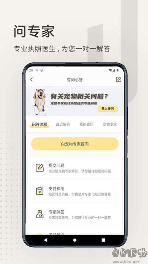 小臭美软件