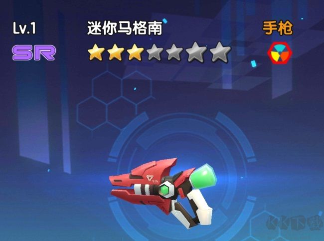 少女咖啡枪