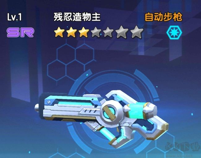 少女咖啡枪