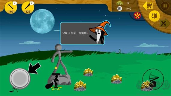 火柴人迷你战争无限钻石版