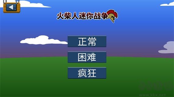 火柴人迷你战争无限钻石版