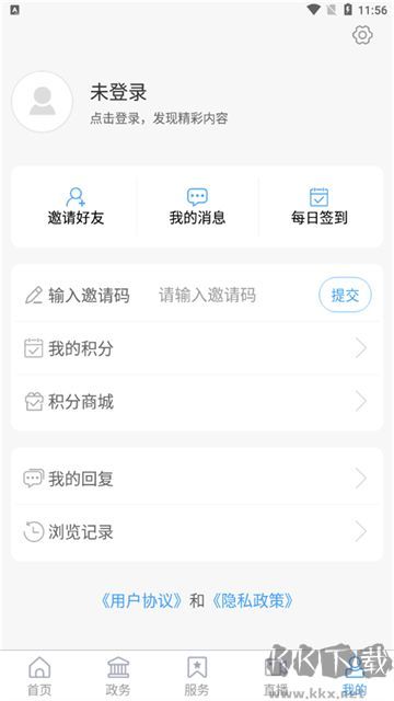 沾化融媒软件
