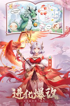 口袋山海经