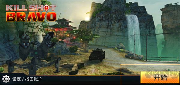 狙神荣耀无限钻石版