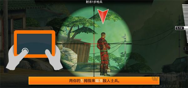 狙神荣耀无限钻石版