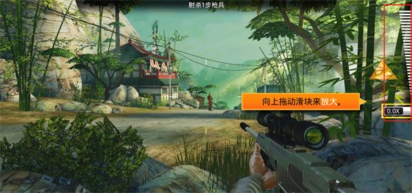 狙神荣耀无限钻石版