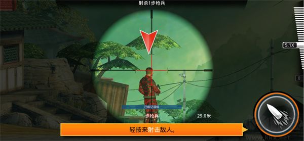 狙神荣耀无限钻石版