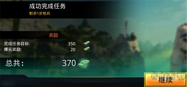 狙神荣耀无限钻石版