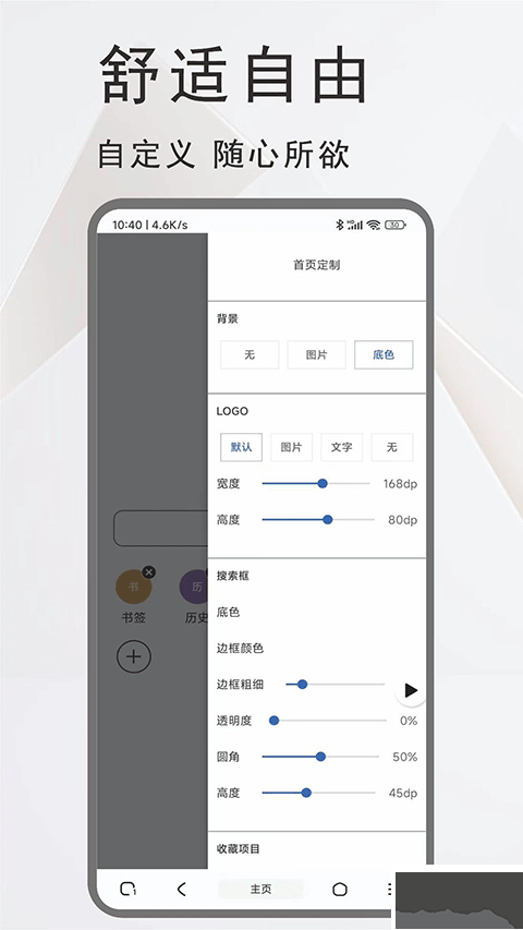 土狗浏览器手机版