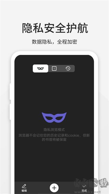 乐感浏览器手机版