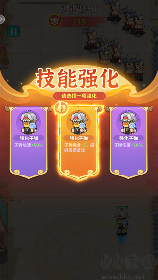 大武林九游版