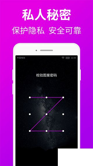 私人私密浏览器手机版
