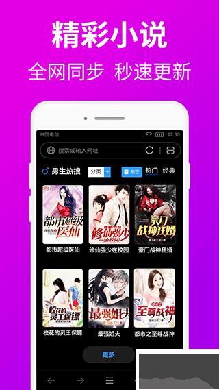 私人私密浏览器手机版