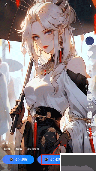心动主题壁纸2026最新版