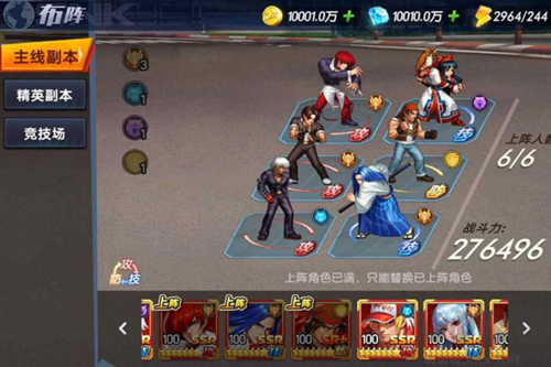 拳魂觉醒0.1折拳皇正版授权