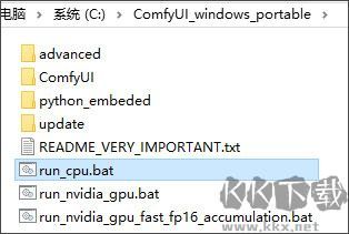 ComfyUI官方版