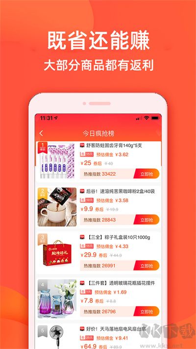 实惠鸭购物返利APP