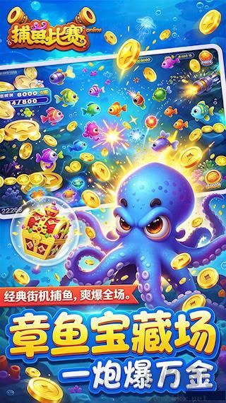 星力九代捕鱼游戏正版