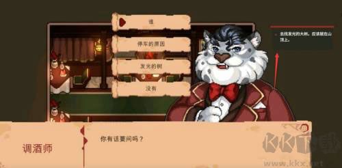 林中小女巫电脑版